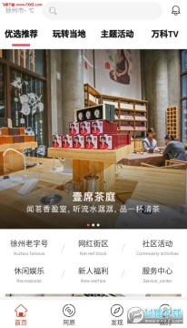 ������������app�ٷ���