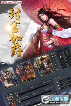 三十七计BT版 三十七计BT版