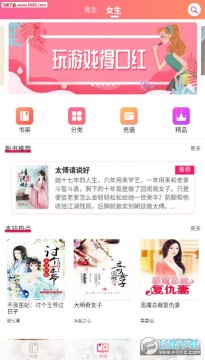 �ϵ��Ķ�app�ٷ���