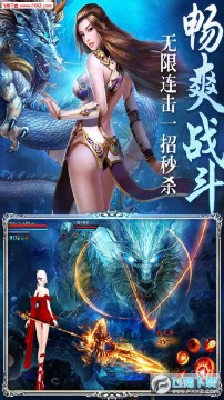 剑雨八荒安卓版 剑雨八荒安卓版