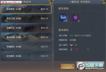 幻兽起源手游新手怎么玩?萌新快速入门攻略 幻兽起源手游新手怎么玩?萌新快速入门攻略