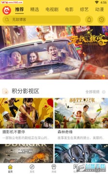 大懒猫社区app安卓版 大懒猫社区app安卓版