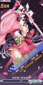 战姬兵器手游 战姬兵器手游