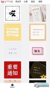 ���ֿ�app��׿��