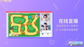 ��˼ά����app�ֻ���