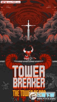 圣塔破坏者安卓版 圣塔破坏者安卓版