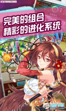 爆衣萌姬BT苹果版 爆衣萌姬BT苹果版