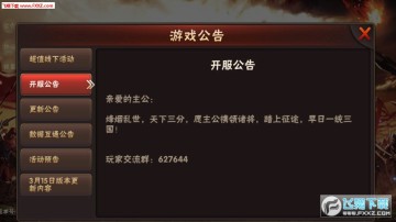 �����������ιٷ���