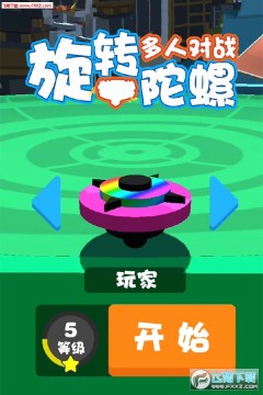 ��ת���ݶ��˶�ս����