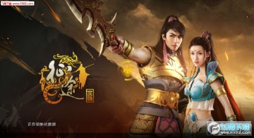 征途永恒之战国争鸣官方版 征途永恒之战国争鸣官方版