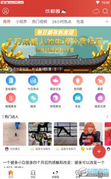 �츮����ͨapp