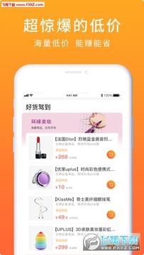 ��Ʒ�ݵ�app�ٷ���