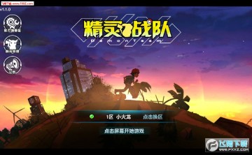 ����ս�ӹٷ���