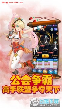 梦幻学妹官方版 梦幻学妹官方版