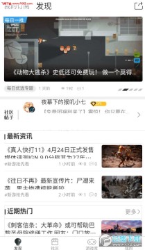 Gogo游戏安卓版 Gogo游戏安卓版