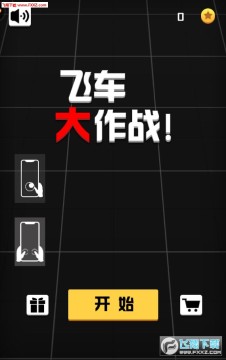 �ɳ�����ս���°�