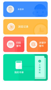 哈哈文库app官方版 哈哈文库app官方版