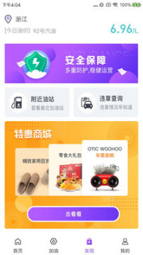 �ͱ���app�ٷ���