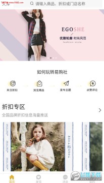 �׹���app�ٷ���