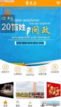 ������app�ٷ���