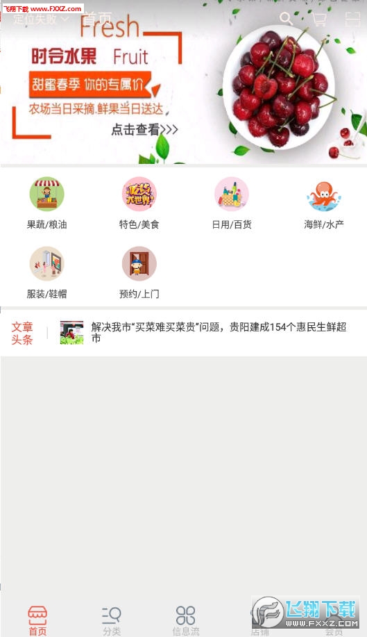 Ʒapp׿