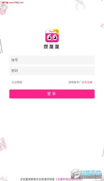 ������app�ٷ���