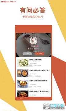 �Ѻ�֪��ios��