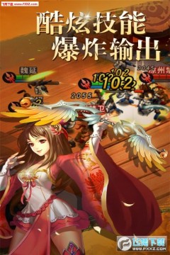 寻将传安卓最新版 寻将传安卓最新版