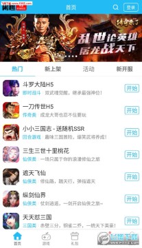 ��Ȥ����app