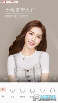 Perface APP苹果版 Perface APP苹果版