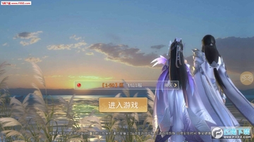 玉剑九洲手游 玉剑九洲手游