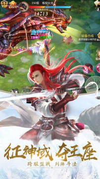 天苍奇缘官方版 天苍奇缘官方版