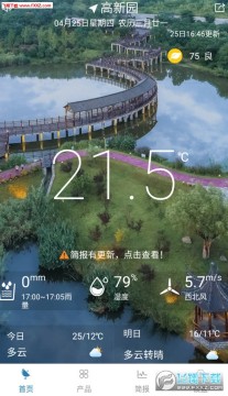 ��������app�ٷ���