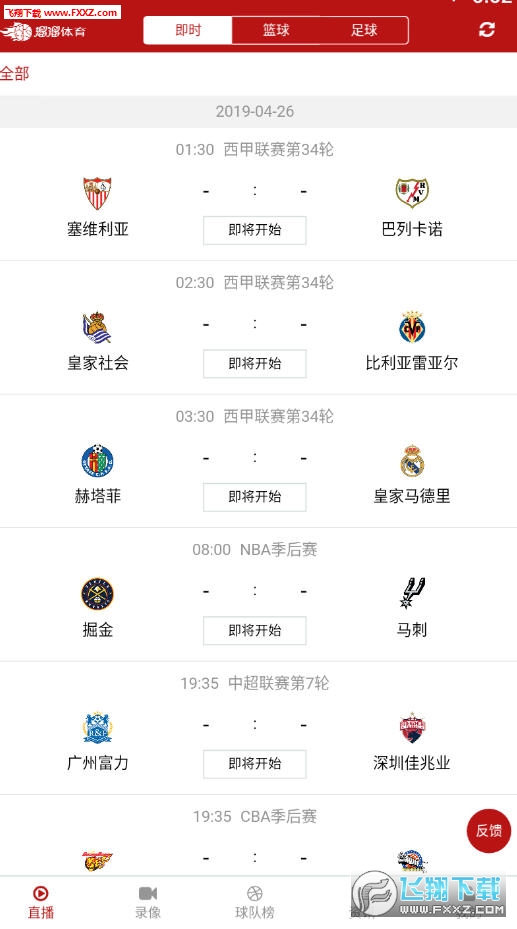 全球免费直播 15561859309430876.jpg