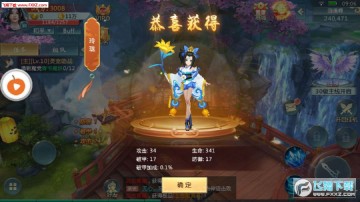 弈之剑手游 弈之剑手游