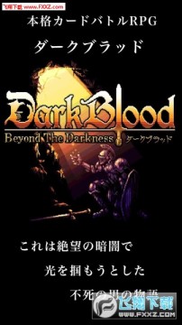 �ڰ�֮Ѫ�ٷ���