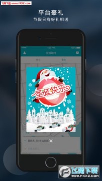 ��Զ֪��app��׿��