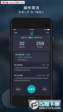 ��Զ֪��˾����app