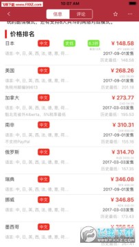 �����б�app�ٷ���