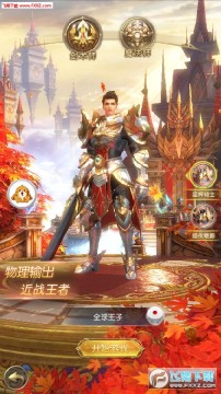 ������½֮ħ���漣�ٷ���