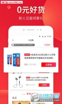 ���ʡapp�ٷ���