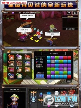 冒险2online官网版 冒险2online官网版