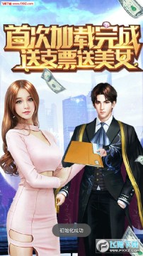 不差钱手游 不差钱手游