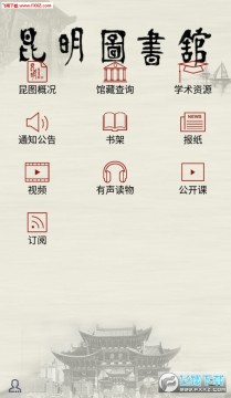 ЈD^appٷ