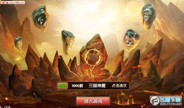 封神乱斗BT版 封神乱斗BT版