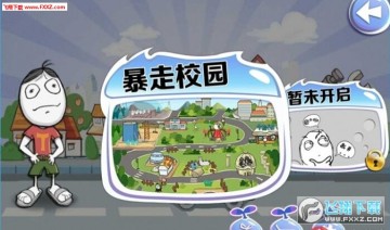 ���ߴ�������׿��