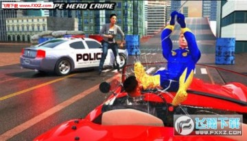 绳索英雄模拟器手游 绳索英雄模拟器手游