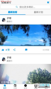 �Ŀ�����app�ٷ���