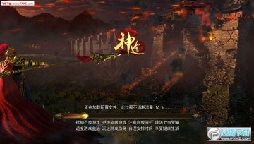 魔高神途安卓版 魔高神途安卓版