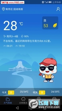 ������app�ٷ���
